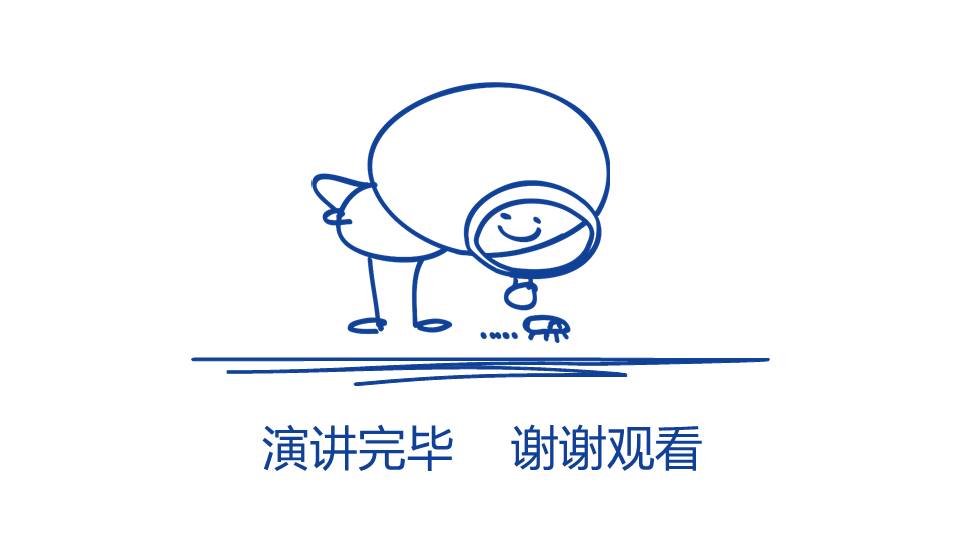 教育课件 (55).pptx